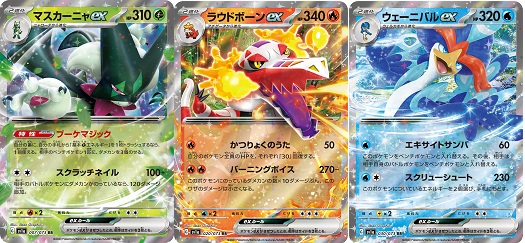 定価 - ポケモンカード トリプレットビート 145パック - 公式アプリ