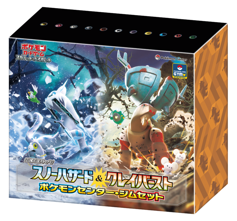 リバーシブルタイプ ポケモンカード ジムセット ナンジャモ ポケモン