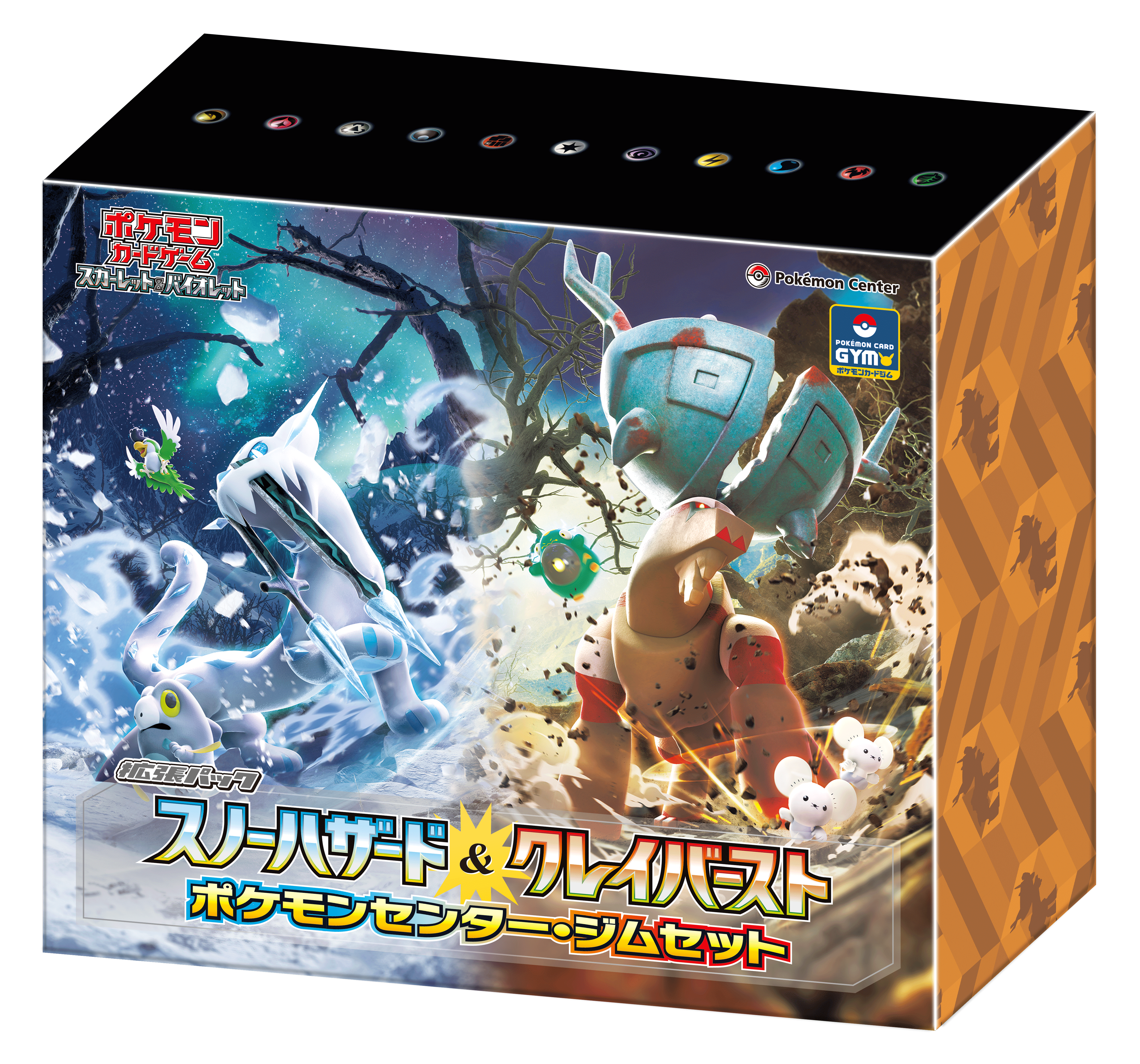 野花 卯月 ポケモンカード ナンジャモ SR クレイバースト BOX ジム