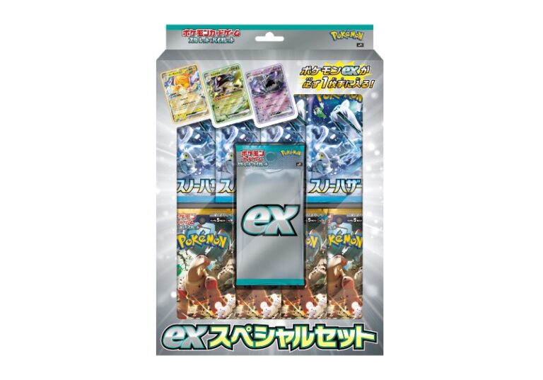 ポケモンカードゲーム スカーレットex バイオレットex スペシャルセット