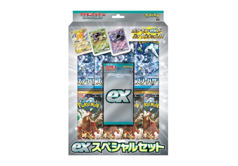 ポケカ】スカーレット＆バイオレット exスペシャルセット 抽選・予約情報