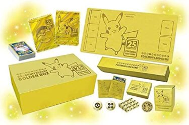 【ポケカ】25th ANNIVERSARY GOLDEN BOXとは？