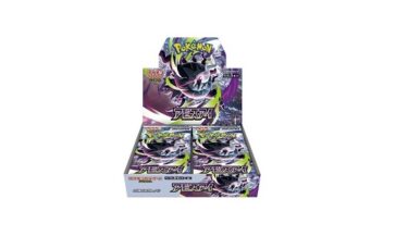 【ポケカ】アビスアイ 抽選・予約情報