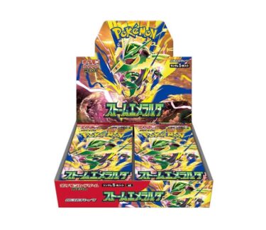 【ポケカ】ストームエメラルダ　抽選・予約情報