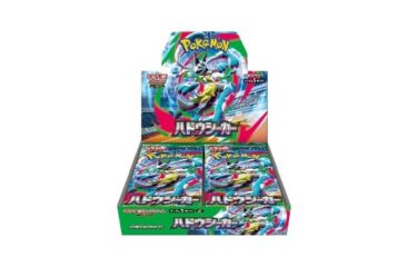 【ポケカ】ハドウシーカー　抽選・予約情報